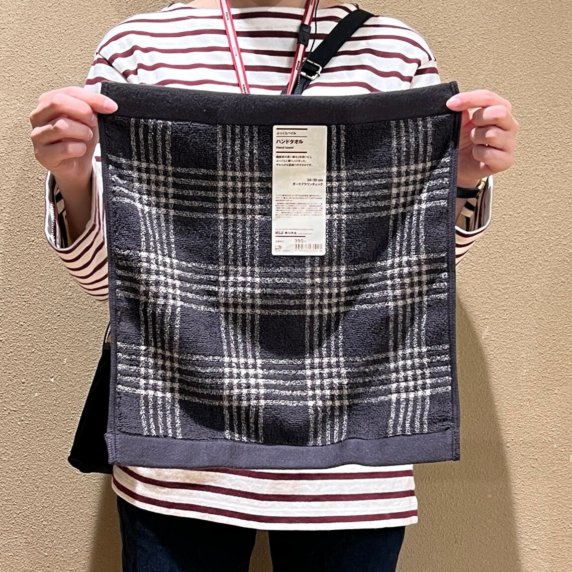 西友荻窪】ふっくらパイルタオルにチェック柄が出ました！｜ 無印良品